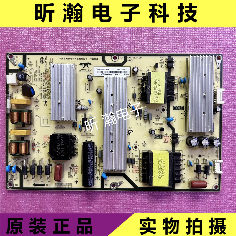 小米L65M7-EA电源板AY168D-1SF01