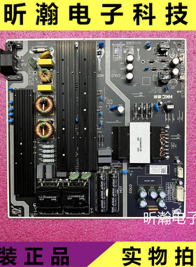 原装  85Q6E 85V6E 电源板HKL-850403/E3 85040303-ER