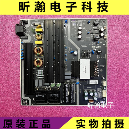 TCL85Q6E电源板HKL-850403
