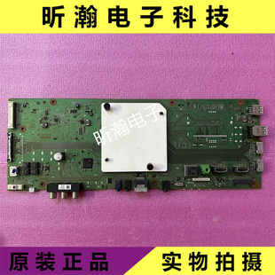 索尼KD 61屏YM9S065CND02 65X8000G主板1 454 测试OK 982 原装