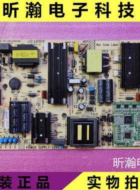 原装康佳LED55X81S电源板 34016088 35022224 KIP+L150E16B1(-03)