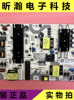 原装小米L65M7-EA红米L65M5 电源板SHG6502E-248E 25-DT1142-X2P1