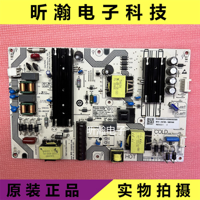 小米L65M7-EA源板SHG6502E-248E