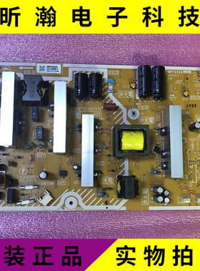 现货  原装松下TH-P50C30C TH-P50C33C 电源板 MPF6908 PCPF0273