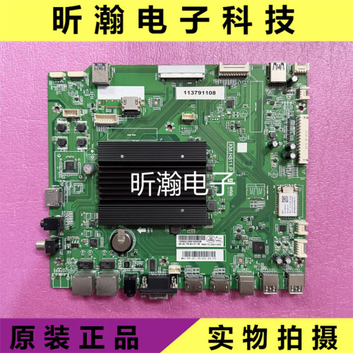 原装 教学会议 一体机主板 XM.H811.P 测试OK