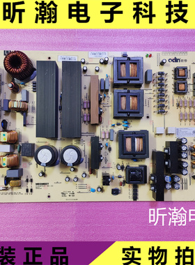 欧帝教学一体机MP600-86-OD电源板 DC600S-HB-86  DC600S-HB-75