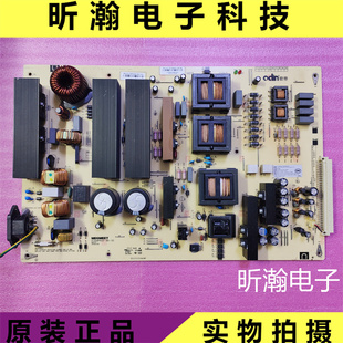 欧帝教学一体机MP600-86-OD电源板 DC600S-HB-86 DC600S-HB-75