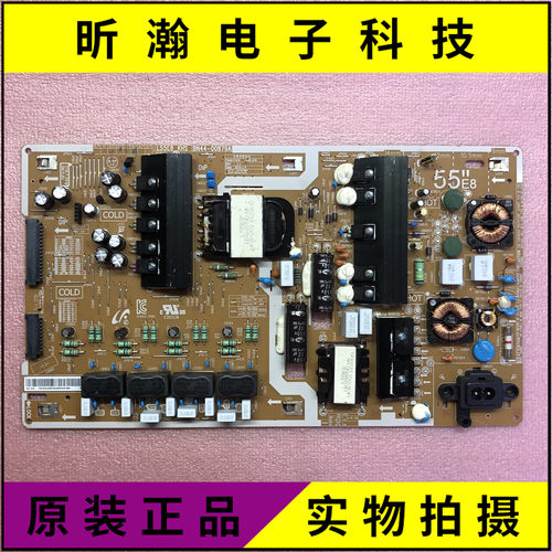 UA55KS9800JXX电源板BN44-00879A