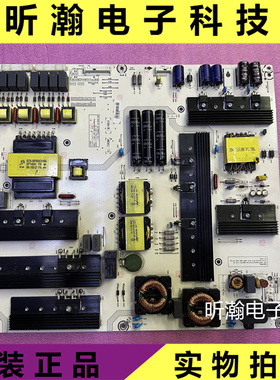 原装海信LED70M5000U电源板RSAG7.820.7253 HLL-7080WA 203763