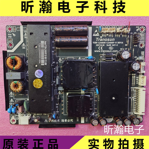 广告机驱动电源板TOSN-LD4916P