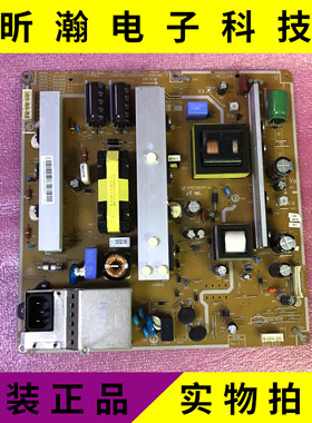 成色新 原装三星PS51D450A2电源板 BN44-00443B PB5-DY
