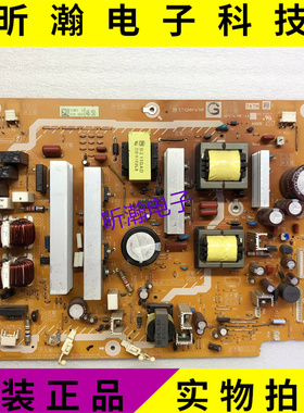 原装松下TH-P50S10C/46S10C 电源板NPX747MF-1A ETX2MM747MF