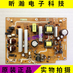 松下TH P50S10C 电源板NPX747MF ETX2MM747MF 46S10C 原装