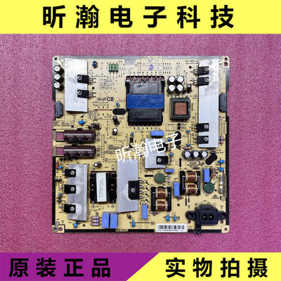 JU5920JXXZ电源板BN96-35336C