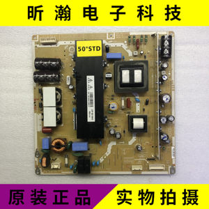 原装海信TPW50M78长虹iTV50738X电源板PSPF421501C LJ44-00188A