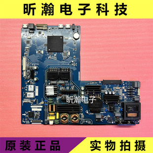 S75主板TP.HV551.350W 原装 希沃教学一体机S55 S65 U65