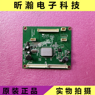 转接板FRC.MS6M30.5 I7035E教学机120HZ转60HZ倍频板 原装 鸿合HD