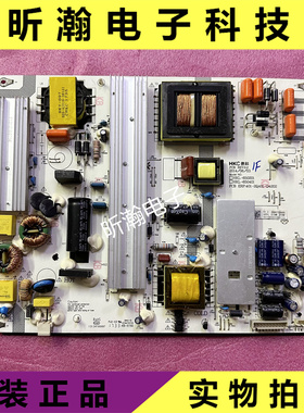 海尔LQ65AL88S81 KHC电源HKL-650201 HKL-650401 401-2Q401-D4202