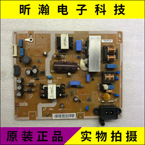 三星UA48H4288A电源板BN44-00757