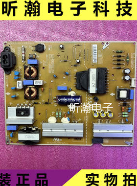 原装LG 65LG63CJ-CA电源板 EAX67189001(1.4) EAY64511001