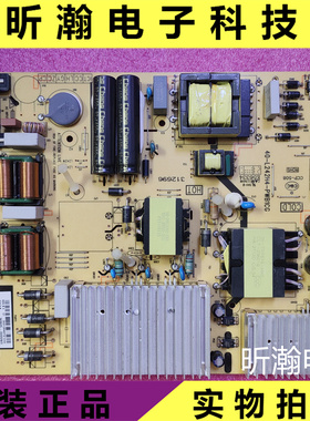 原装 65P9 65C79电源板40-L242H4-PWB1CG 08-L242H94-PW200AA