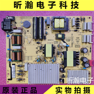 原装 65P9 65C79电源板40-L242H4-PWB1CG 08-L242H94-PW200AA
