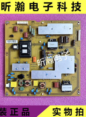 原装夏普LCD-40/46LX440A电源板RUNTKA960WJQZ RUNTKA959WJQZ