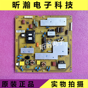 46LX440A电源板RUNTKA960WJQZ RUNTKA959WJQZ 夏普LCD 原装