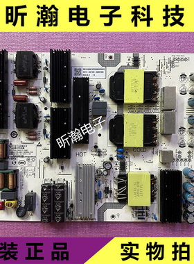 原装红米 L86R6-MAX 电源板 SHLD8601F-248E 测试OK