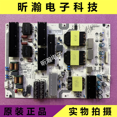 红米L86R6电源板SHLD8601F-248E