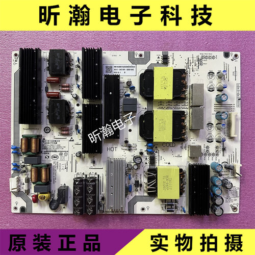 红米L86R6电源板SHLD8601F-248E