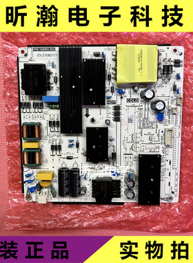 全新原装  液晶电视电源板 PW.168W2.802 核对插口