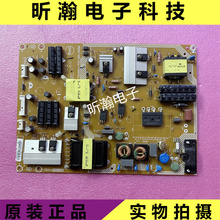 飞利浦 55PFF5650/T3 65PTT5652/T3电源板 715G6607-P02-001-002M