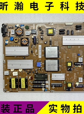 原装三星UA60D6600VJ液晶电源板BN44-00425A PD6A1-BHS测试好OK