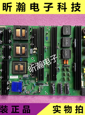 原装希沃S75EB S80EB S86EB教学一体机电源板 P.SY400W.01 86寸