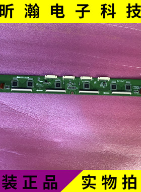 原装长虹3DTV50738B屏S50HW-YD13缓冲板LJ41-08459A LJ92-01729A