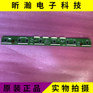 LJ92 原装 08459A YD13缓冲板LJ41 01729A 长虹3DTV50738B屏S50HW