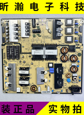 原装三星UA75JU6400J UA75MU6320J电源板BN44-00809A/B L75S6TN-F