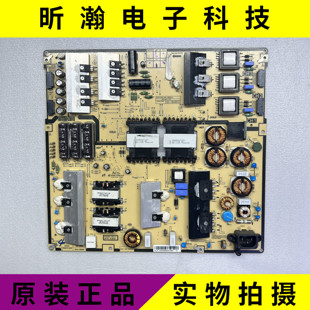 三星UA75JU6400J L75S6TN UA75MU6320J电源板BN44 00809A 原装