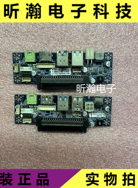 触摸教学一体机OPS电脑转接板 子卡尾板 OPS-F01