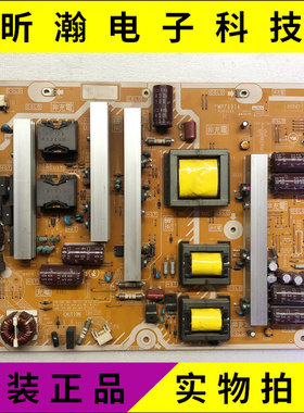 原装松下等离子TH-P55UT50C TH-P60ST50C电源板MPF6914 PCPF0290
