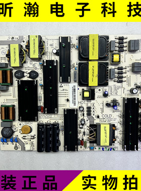 原装海尔LS75A31 U75A6液晶电源板SHG7504A-211E 25-DB4822-X2P