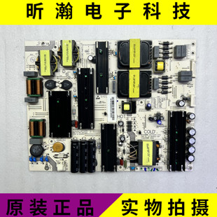 原装海尔LS75A31 U75A6液晶电源板SHG7504A-211E 25-DB4822-X2P