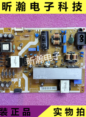 原装三星 UA58H5288AJ UA58J50SWAJ电源板BN44-00787A/C