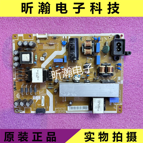 UA58H5288AJ电源板BN44-00787A