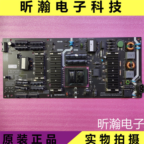 创维电源板5835-L5K01D-0000
