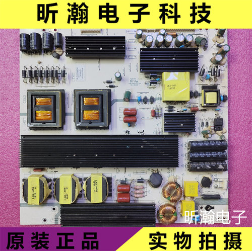 液晶电视恒流板LK-PL850405B