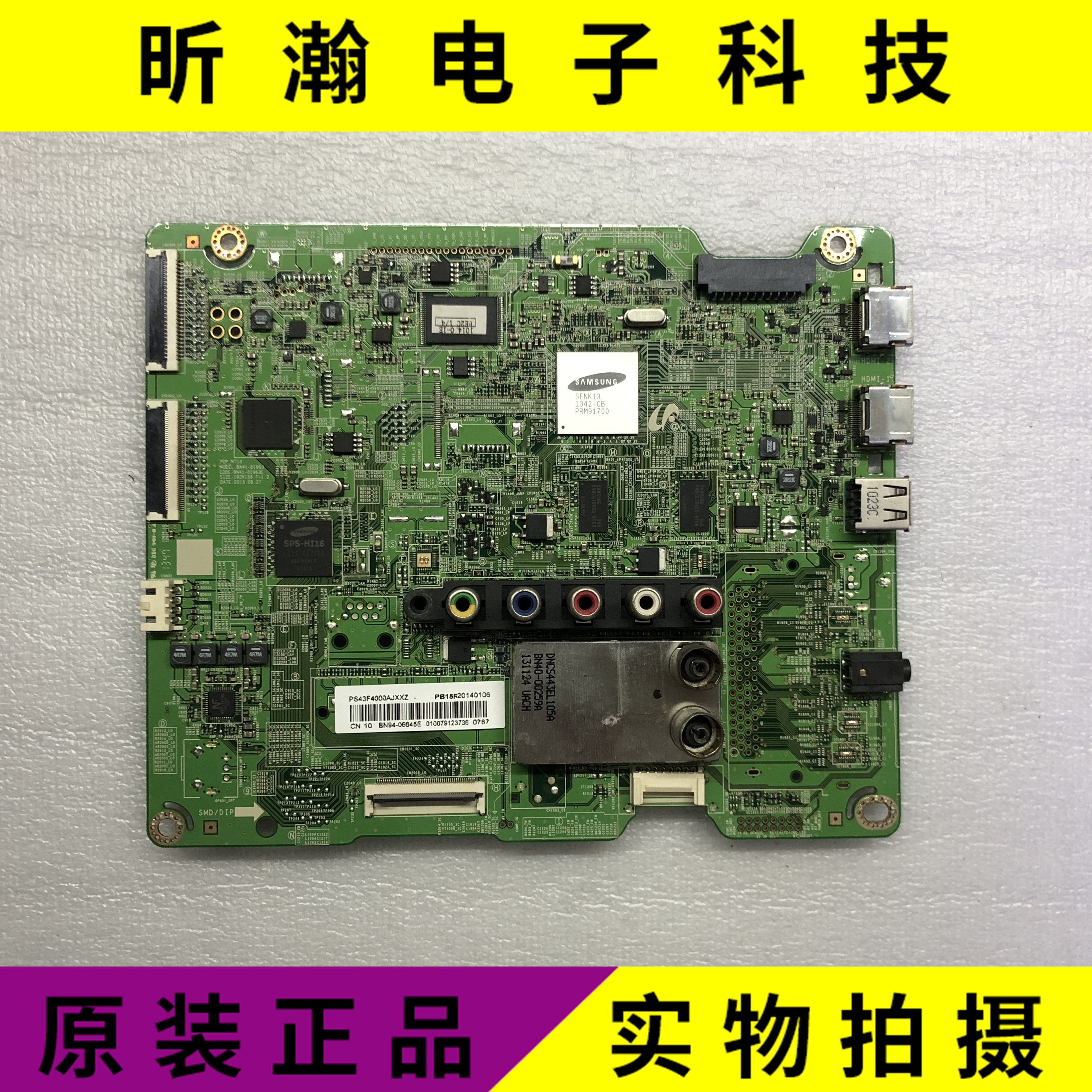 现货 原装三星PS43F4000AJ主板 BN41-01963E配屏S43SD-YB02 电子元器件市场 显示屏/LCD液晶屏/LED屏/TFT屏 原图主图