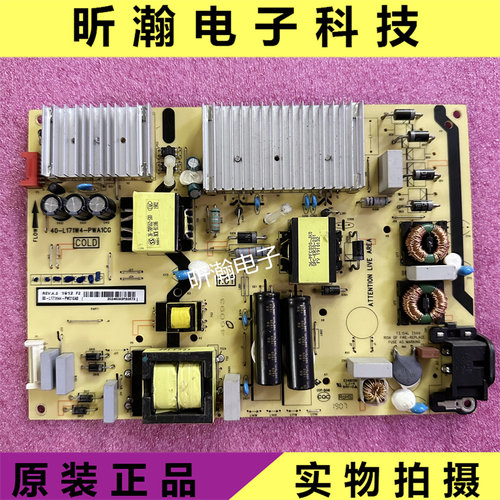 电源板40-L171W4-PWA1CG