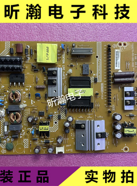 原装海尔LD55U7500 LD50U7500电源板715G6270-P01-000-002E